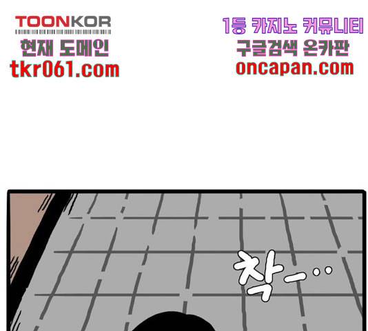 장난감 27화 15