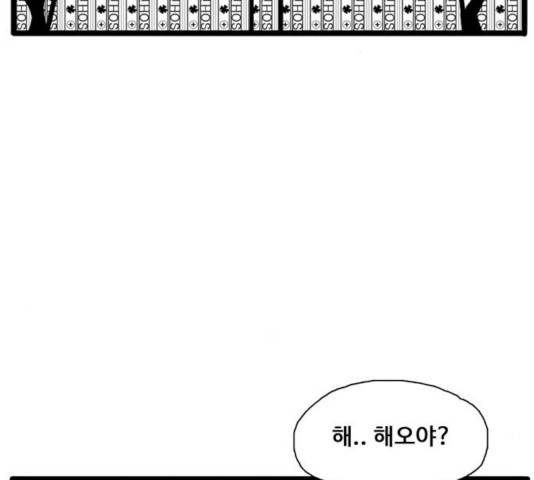 장난감 27화 20