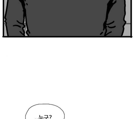 장난감 27화 22
