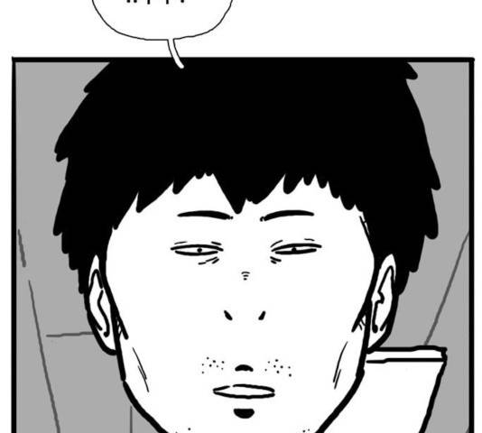 장난감 27화 23