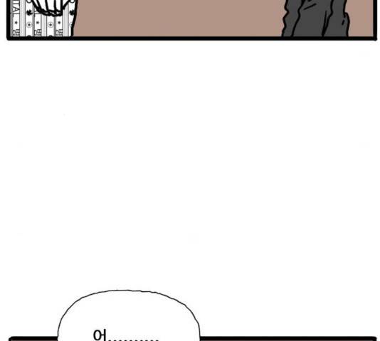 장난감 27화 27