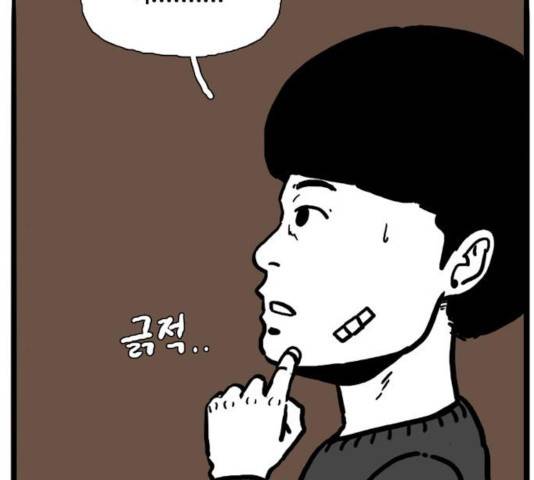 장난감 27화 28