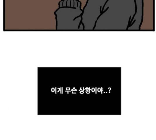 장난감 27화 29