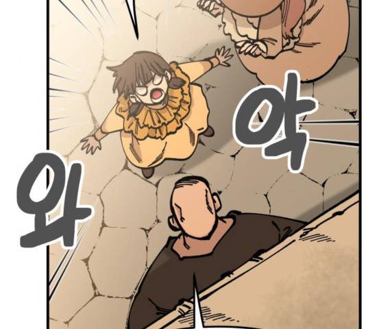 라서드 50화 56