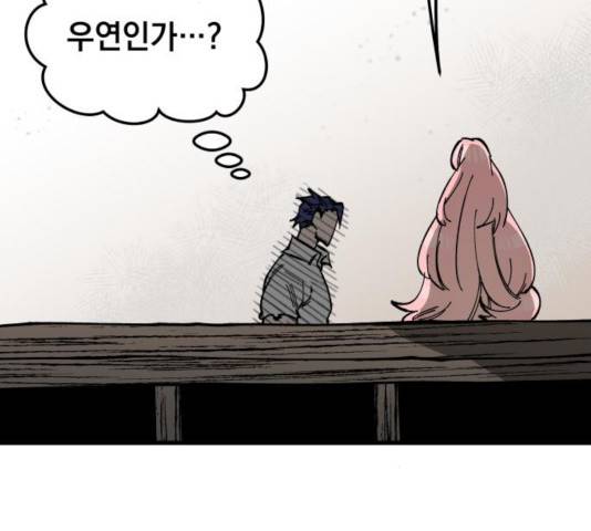 라서드 50화 127