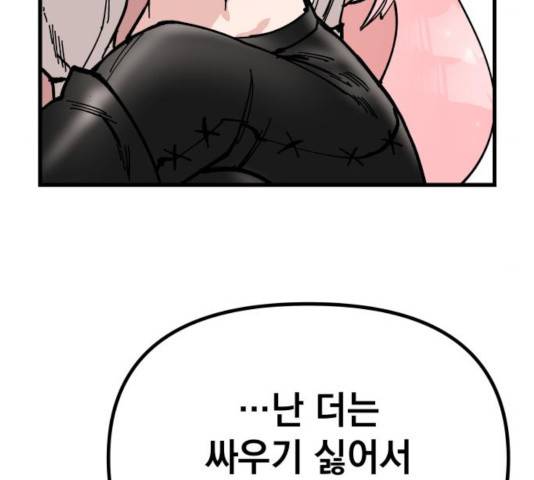 라서드 50화 130