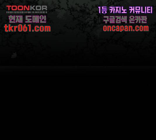 라서드 50화 150