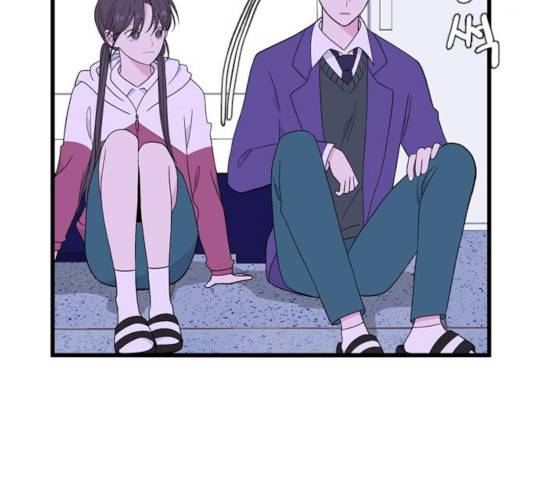 아는 여자애 2부 41화 8