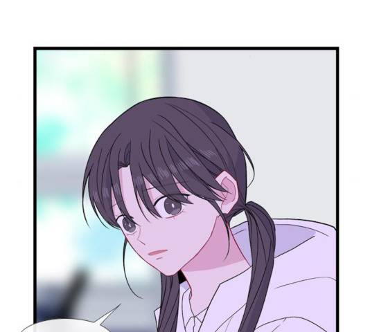 아는 여자애 2부 41화 14