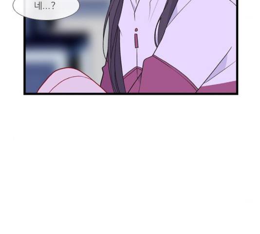 아는 여자애 2부 41화 15