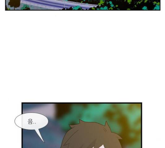 아는 여자애 2부 41화 28