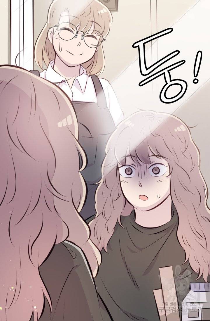 잉어님과 떡볶이 4화 16