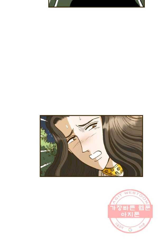 프린세스_85화 21