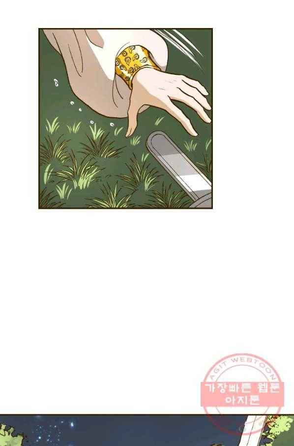 프린세스_85화 27