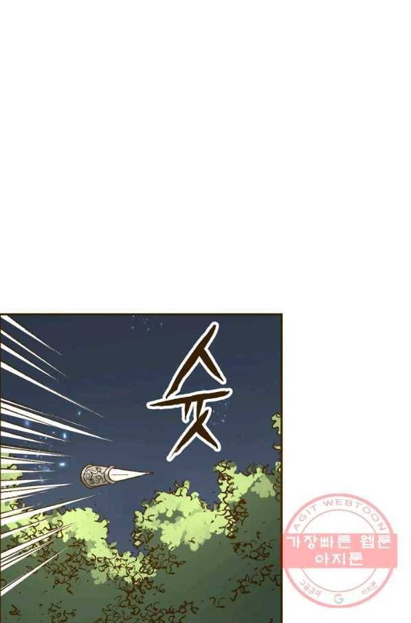 프린세스_85화 35