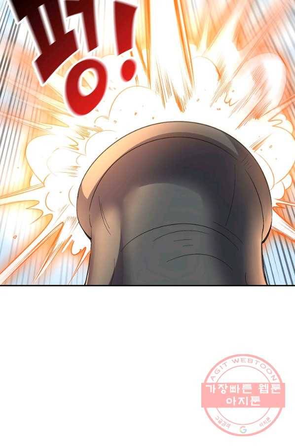 복천성주 61화 10