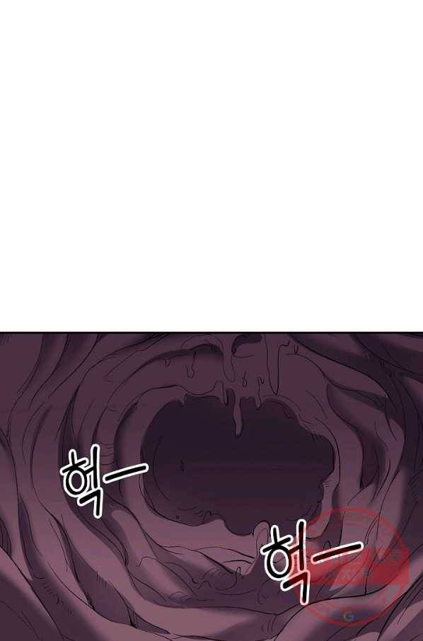 복천성주 61화 18