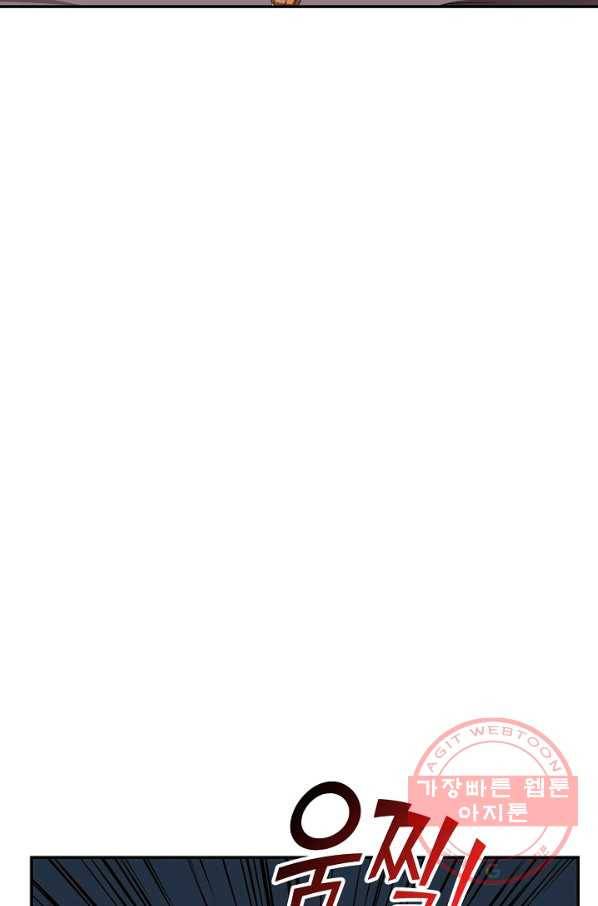 복천성주 61화 26
