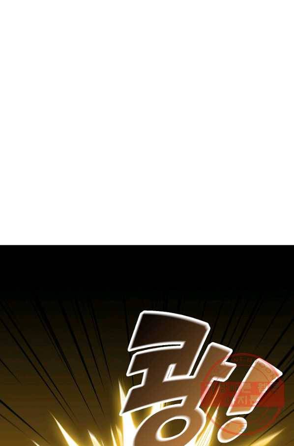 복천성주 61화 74
