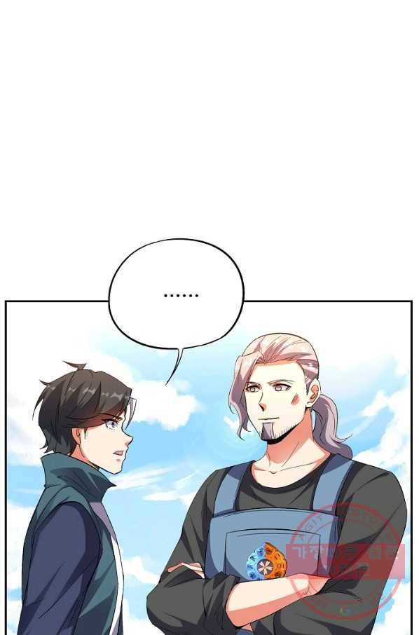 복천성주 61화 89