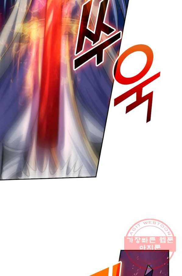 신무천존 51화 4