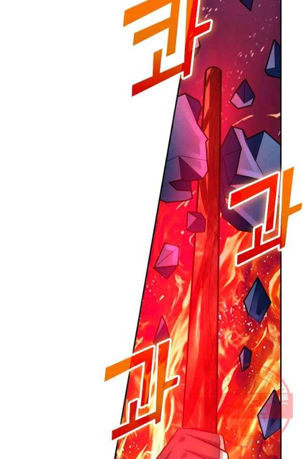 신무천존 51화 5