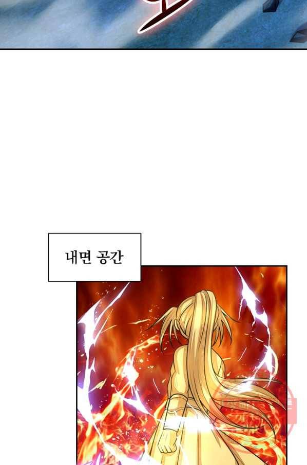 신무천존 51화 8
