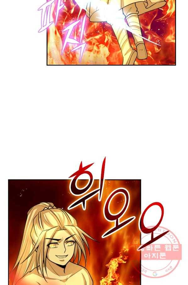 신무천존 51화 9