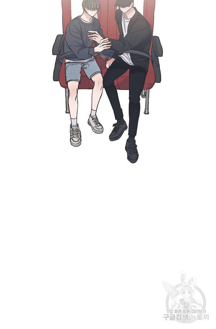 별과 별 사이 14화 59