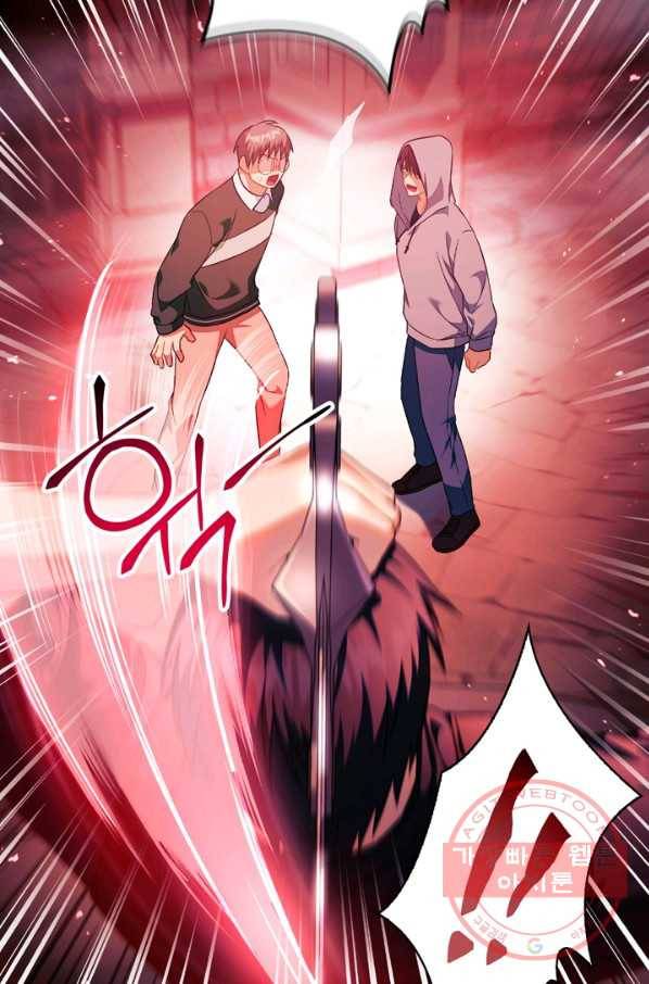 회귀자 사용설명서 24화 8
