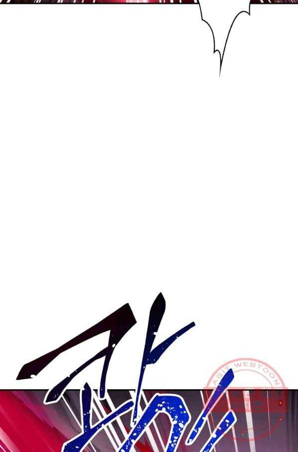 회귀자 사용설명서 24화 9