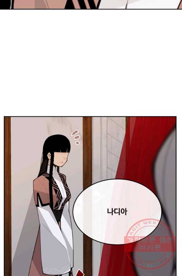 마검왕 286화 29