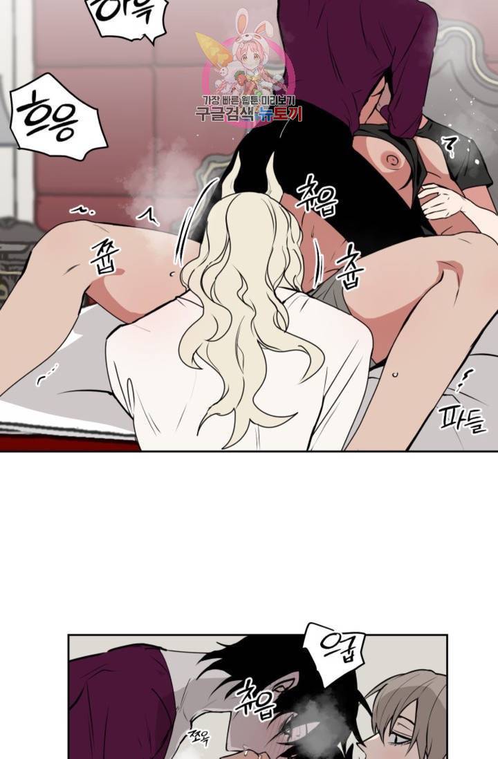 마왕님의 이중생활 68화 - 본편 완결 - 32