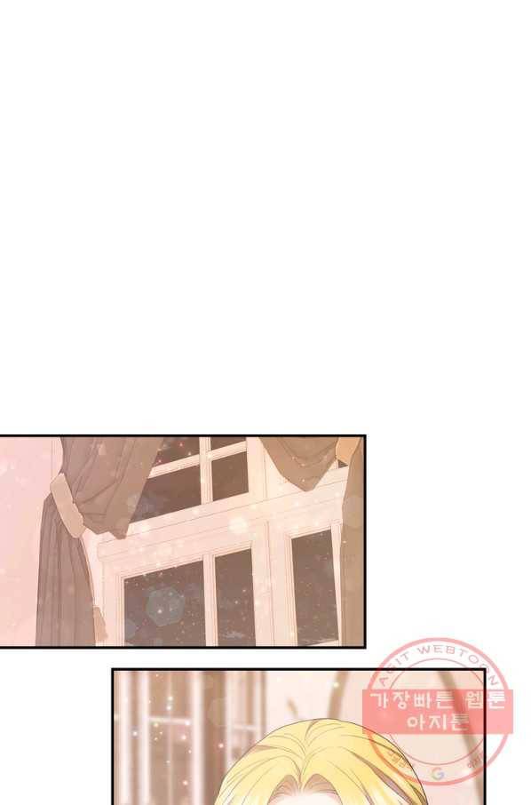 두 얼굴의 황녀 43화 1