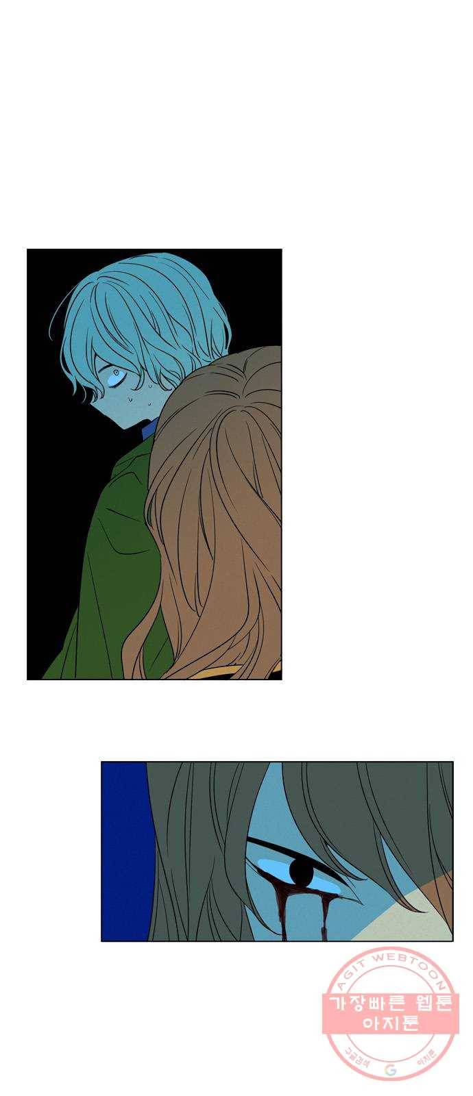귀곡의 문 164화 잠시 멈춤 1