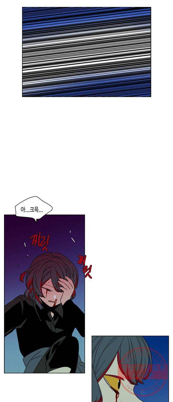 귀곡의 문 164화 잠시 멈춤 2