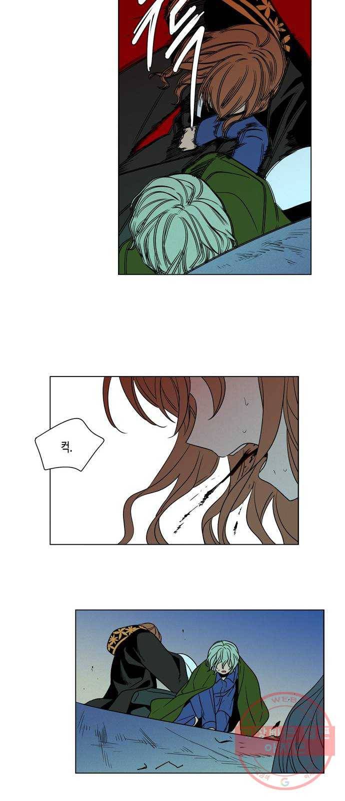 귀곡의 문 164화 잠시 멈춤 5