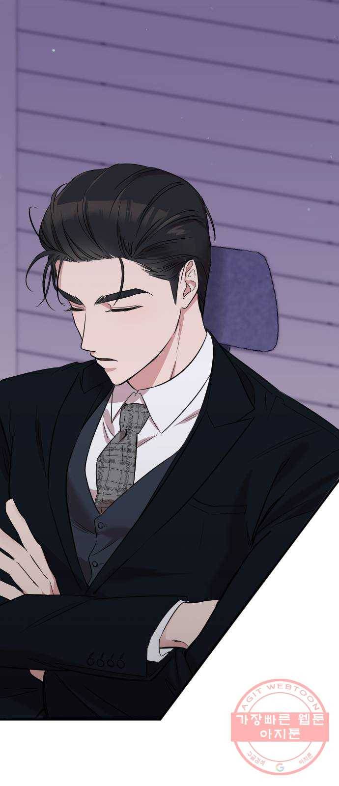 내 남편과 결혼해줘 5화 39