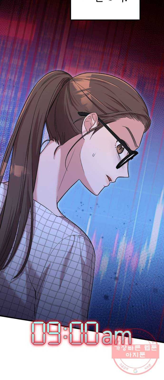 내 남편과 결혼해줘 5화 74