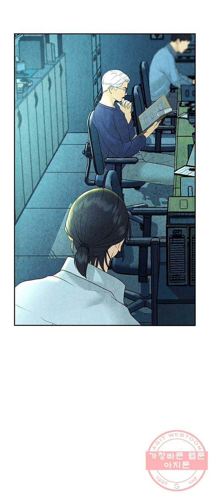 미래의 골동품 가게 66화 - 암화[暗畫](3) 4