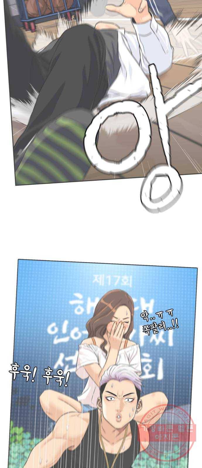 얼굴천재 시즌3 16화 전하고 싶은 마음 (1) 13