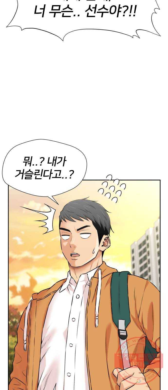 얼굴천재 시즌3 16화 전하고 싶은 마음 (1) 19