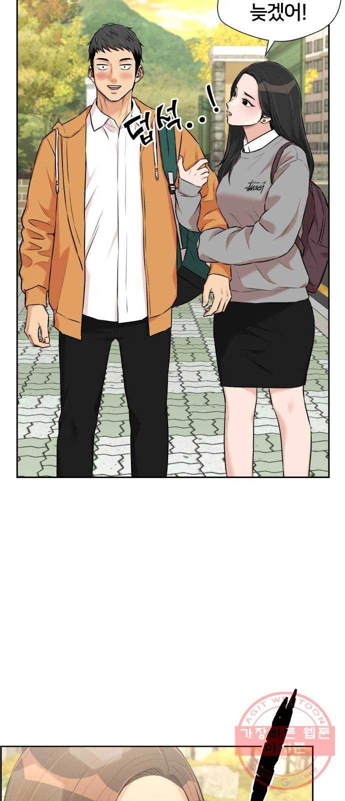 얼굴천재 시즌3 16화 전하고 싶은 마음 (1) 22