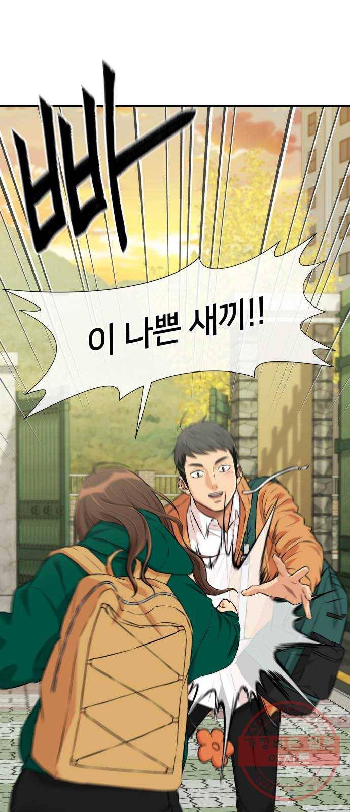 얼굴천재 시즌3 16화 전하고 싶은 마음 (1) 26