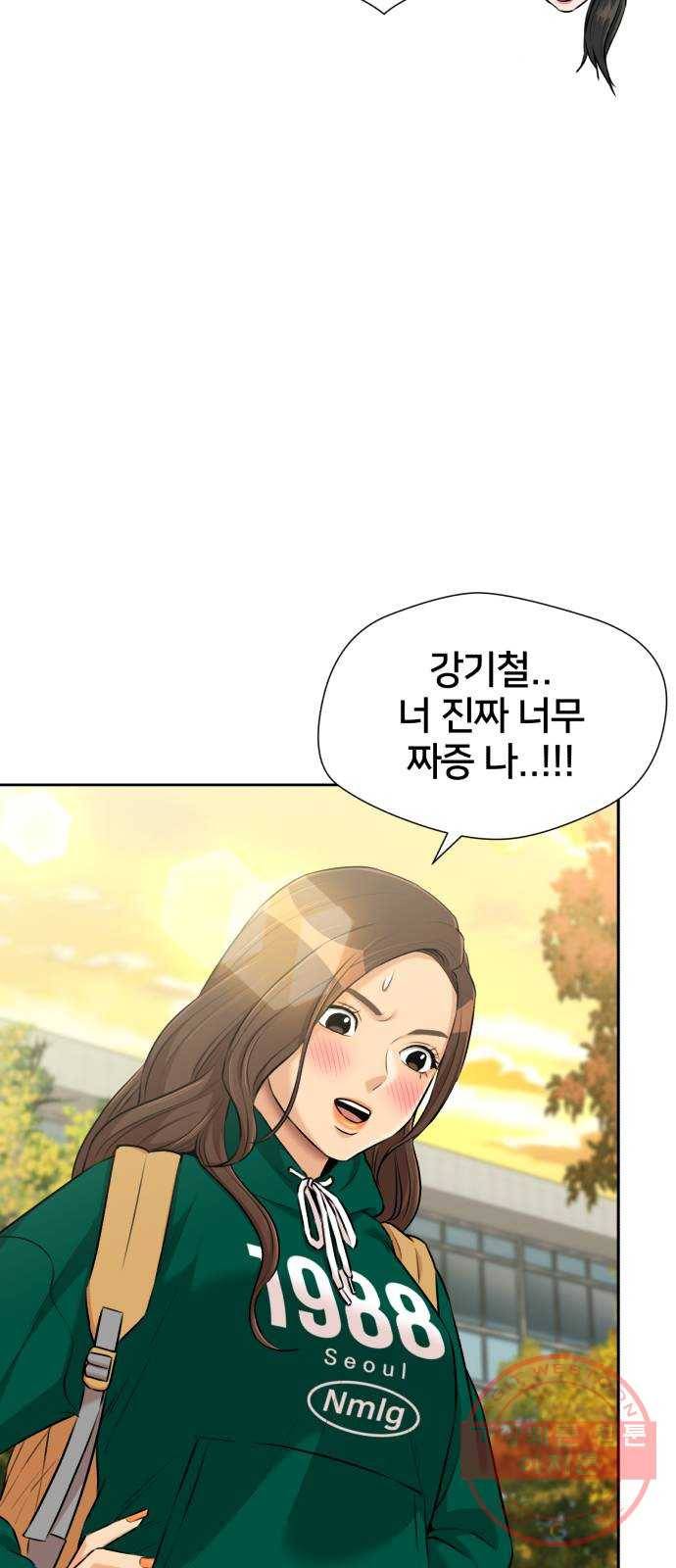 얼굴천재 시즌3 16화 전하고 싶은 마음 (1) 29