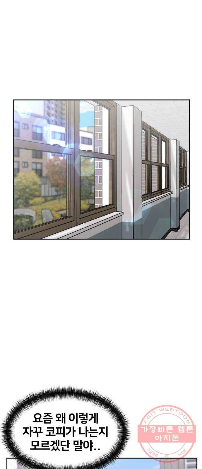 얼굴천재 시즌3 16화 전하고 싶은 마음 (1) 33