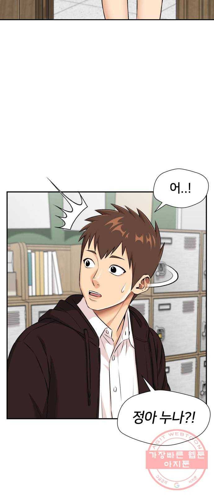 얼굴천재 시즌3 16화 전하고 싶은 마음 (1) 46