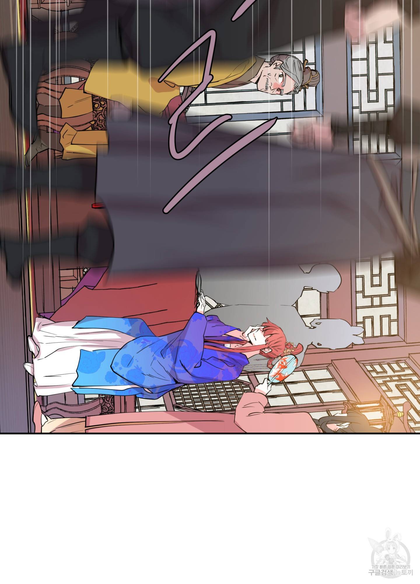 극락신선 6화 31