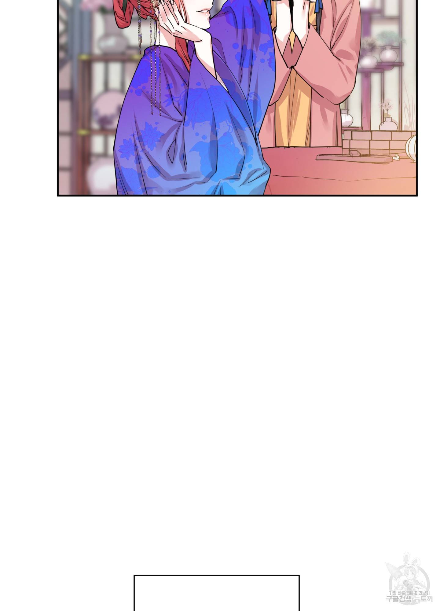 극락신선 6화 47