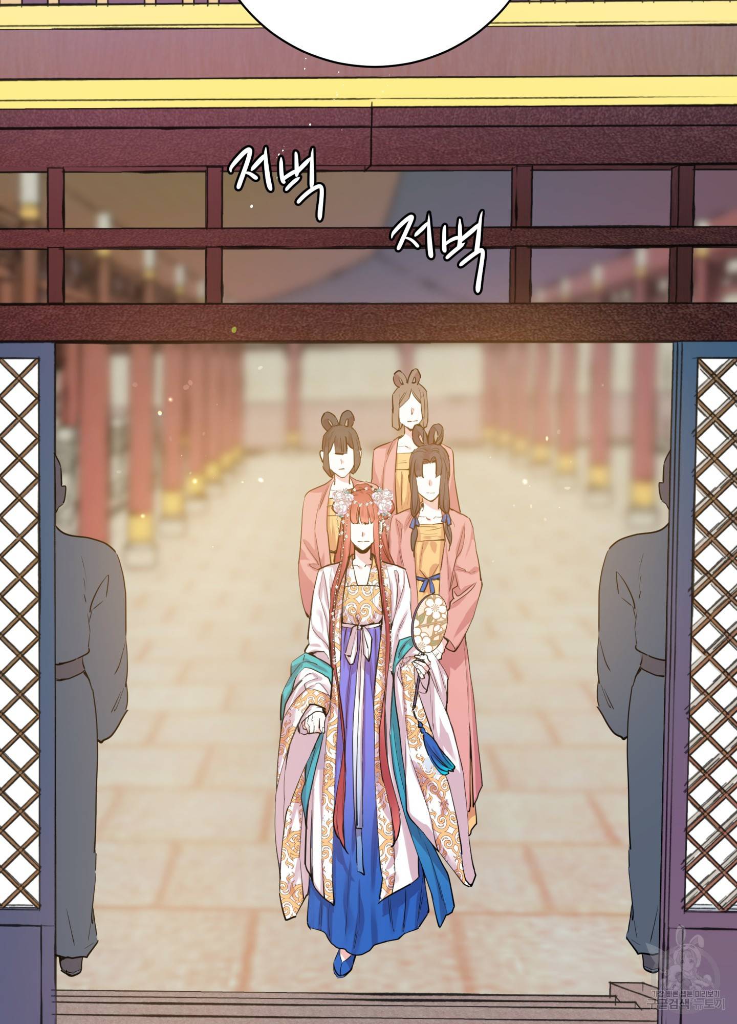 극락신선 6화 55